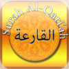 Surah Al-Qariah