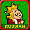 Just Solitaire: Russian