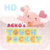 AEKO's TOUCH POCKET