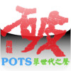 POTS Weekly