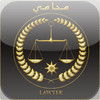 lawyerq8