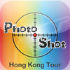 Photo Shot - Hong Kong Tour (Spot the difference)