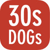 30s Guess Dog : Free Dog Quiz Fun Game