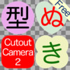 CutOutCamF2