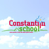 Constantijnschool