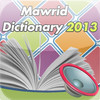 Talking Al-Mawrid Dictionary