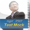 PMP® / CAPM® All in One Test