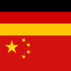 Offline German Chinese Dictionary