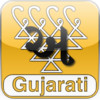 Letter2Sound (Learn Gujarati) HD