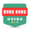 Hong Kong travel guide and offline map