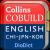 Collins COBUILD Learner's English with Chinese/Japanese/Korean (of American English) - DioDict