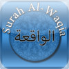 Surah Al-Waqia