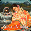 Parvati Chalisa