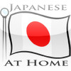 Learn To Speak Japanese - At Home