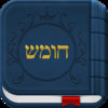 iTorah - English, Commentaries, Maps, Audio Lectures, Bible