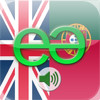 English to Portuguese Voice Talking Translator Phrasebook EchoMobi Travel Speak LITE