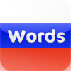 1000 Most Common Russian Words