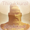 Thirukural on iPhone