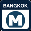 Bangkok MRT.