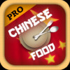 Chinese Food PRO