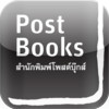 Post Books