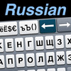 Easy Mailer Russian Keyboard