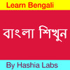 Learn Bengali