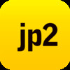 JP2