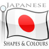 Learn To Speak Japanese ~ Shapes And Colours