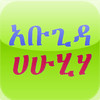 Learn Geez Alphabets