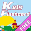 KidsFlashcard Free