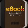 bandiebook