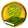 Quran Easy Memorize HD