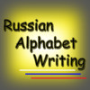 Learn Russian Alphabet and Handwriting