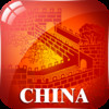 World Heritage in China