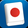 Learn Japanese HD - Phrasebook for Travel in Japan