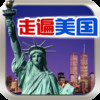 USA Family English (3) Free HD - Learn English and American culture