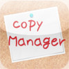 copyManager