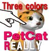 Three colors Petting cat 3D