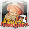 The Princess and the Pea-Hongmu Interactive Book