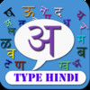 Hindi Keypad - send SMS/E-Mail/Message and update Facebook/twitter in Hindi