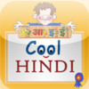 CoolHindi