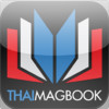 Thaimagbook