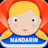 Learn Mandarin Chinese for Kids - Bilingual Child Blocks Game