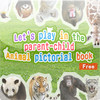 Animal pictorial book  free