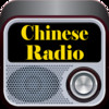 Chinese Radio Hits