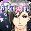 ShinsenRenki