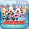 Disney Junior Magazine