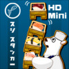 Sushi Stacker HD mini