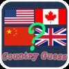 Country Guess - World Flags